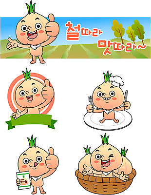 캐릭터 접시 포크 일러스트 양파 사람없음 소쿠리 최고 나이프 특산물 음식캐릭터 특산물캐릭터 양파즙 일러캐릭터 AI파일 식기 음식 채소 바구니 칼 즙 파일형식 벡터