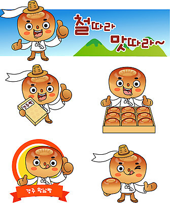 캐릭터 일러스트 사람없음 경주 최고 특산물 음식캐릭터 특산물캐릭터 경주빵 일러캐릭터 AI파일 음식 빵 경상북도 파일형식 벡터