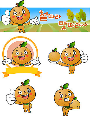캐릭터 일러스트 사람없음 최고 배 특산물 음식캐릭터 특산물캐릭터 일러캐릭터 AI파일 음식 과일 파일형식 벡터