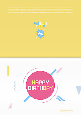 템플릿 선 카드템플릿 사람없음 하트 원형 생일 삼각형 초대장 생일축하 생일카드 지그재그 이미지템플릿 AI파일 모양 도형 기념일 카드_감사 축하 파일형식 벡터