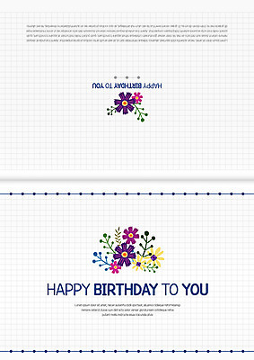 템플릿 꽃 선 카드템플릿 나뭇잎 사람없음 점 생일 초대장 생일축하 생일카드 이미지템플릿 AI파일 식물 기념일 잎 카드_감사 축하 파일형식 벡터