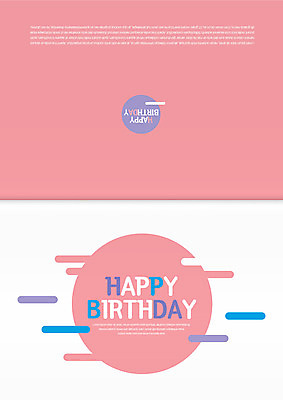 도형 템플릿 선 카드템플릿 사람없음 원형 생일 초대장 생일축하 생일카드 이미지템플릿 AI파일 기념일 카드_감사 축하 파일형식 벡터