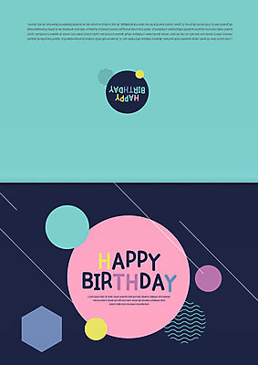 도형 템플릿 선 곡선 카드템플릿 사람없음 원형 생일 초대장 육각형 생일축하 생일카드 이미지템플릿 AI파일 기념일 카드_감사 축하 파일형식 벡터