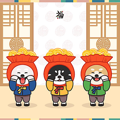 동물 돈 근하신년 새해 프레임 복주머니 세마리 사람없음 전통무늬 문 십이지신 복 개 개띠 강아지 한복 신년캐릭터 십이지신캐릭터 개캐릭터 새해복많이받으세요 2018년 세뱃돈 프레임일러스트 무술년 전통프레임 국내일러스트 일러캐릭터 AI파일 캐릭터 한국전통 전통 동물캐릭터 무늬 일러스트 포유류 전통소품 3 반려동물 한자 재산 전통의상 연도 파일형식 벡터