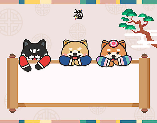 동물 구름 근하신년 새해 프레임 세마리 사람없음 전통문양 십이지신 소나무 복 개 개띠 강아지 한복 신년캐릭터 십이지신캐릭터 개캐릭터 족자 새해복많이받으세요 2018년 프레임일러스트 무술년 전통프레임 국내일러스트 일러캐릭터 AI파일 자연요소 나무 캐릭터 한국전통 전통 문양 동물캐릭터 일러스트 포유류 3 반려동물 한자 전통의상 연도 파일형식 벡터