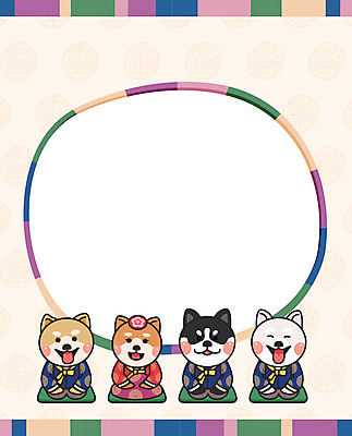 동물 여러마리 근하신년 새해 프레임 사람없음 십이지신 복 개 개띠 강아지 한복 신년캐릭터 세배 십이지신캐릭터 개캐릭터 새해복많이받으세요 2018년 프레임일러스트 무술년 전통프레임 국내일러스트 일러캐릭터 AI파일 캐릭터 한국전통 전통 동물캐릭터 다수 일러스트 포유류 반려동물 한자 절_인사 전통의상 연도 파일형식 벡터