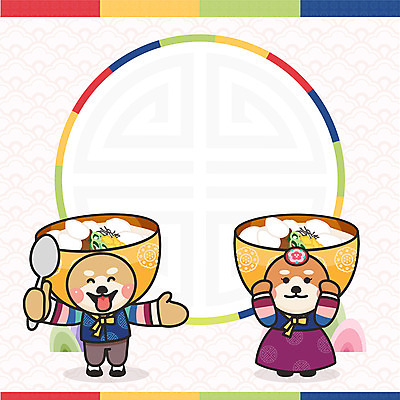 동물 두마리 근하신년 새해 프레임 사람없음 숟가락 십이지신 복 개 개띠 강아지 한복 신년캐릭터 십이지신캐릭터 개캐릭터 떡국 새해복많이받으세요 2018년 프레임일러스트 무술년 전통프레임 국내일러스트 일러캐릭터 AI파일 캐릭터 한국전통 전통 한식 동물캐릭터 2 일러스트 포유류 수저 반려동물 한자 전통음식 전통의상 연도 파일형식 벡터