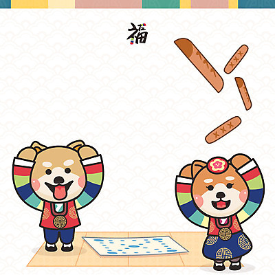 동물 두마리 근하신년 새해 프레임 사람없음 십이지신 복 개 개띠 강아지 윷 윷놀이 한복 신년캐릭터 십이지신캐릭터 개캐릭터 새해복많이받으세요 2018년 프레임일러스트 무술년 전통프레임 국내일러스트 일러캐릭터 AI파일 캐릭터 한국전통 전통 동물캐릭터 2 일러스트 포유류 반려동물 전통놀이 한자 전통의상 연도 파일형식 벡터
