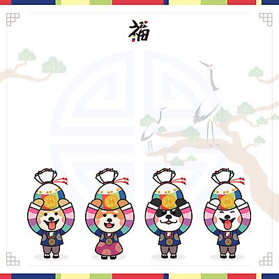동물 여러마리 근하신년 새해 프레임 복주머니 사람없음 학 십이지신 소나무 복 개 개띠 강아지 한복 신년캐릭터 십이지신캐릭터 개캐릭터 새해복많이받으세요 2018년 프레임일러스트 무술년 전통프레임 국내일러스트 일러캐릭터 AI파일 나무 캐릭터 한국전통 전통 동물캐릭터 다수 일러스트 포유류 조류 전통소품 반려동물 한자 전통의상 연도 파일형식 벡터