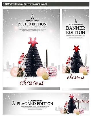 PSD 배너 배너템플릿 여자 가로배너 ZIP 포스터 별 세로배너 크리스마스 겨울 한명 서기 이벤트 빌딩 20대 성인 선물상자 세트 크리스마스트리 장식볼 한국인 현수막 눈 자연요소 템플릿 1 계절 기념일 모션 날씨 선물 사람 동양인 청년 건물 장식 가로 세로 상자 파일형식