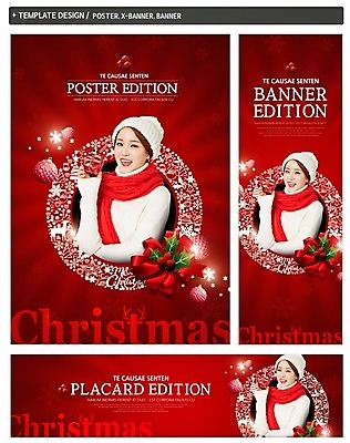 PSD 배너 배너템플릿 여자 가로배너 ZIP 포스터 세로배너 크리스마스 털모자 한명 웃음 이벤트 상반신 20대 성인 선물상자 세트 목도리 장식볼 한국인 현수막 포인세티아 템플릿 모자_잡화 1 잡화 기념일 꽃 표정 선물 사람 동양인 청년 장식 가로 세로 상자 파일형식