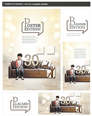 PSD 배너 배너템플릿 남자 가로배너 ZIP 포스터 세로배너 어린이 한명 앉기 이벤트 쇼핑 세트 소파 세일 한국인 현수막 템플릿 1 의자 모션 사람 동양인 가로 세로 파일형식
