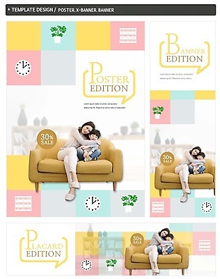 PSD 배너 배너템플릿 여자 남자 가로배너 ZIP 포스터 세로배너 화분 아들 어린이 시계 가족 포옹 엄마 앉기 이벤트 성인 두명 쇼핑 세트 소파 세일 한국인 현수막 템플릿 의자 관계 안기 모션 사람 동양인 가로 세로 파일형식