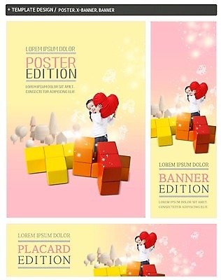 PSD 배너 배너템플릿 여자 어린이교육 가로배너 ZIP 포스터 세로배너 어린이 한명 들기 세트 블록 한국인 현수막 하트 털실 모양 템플릿 1 교육 모션 사람 동양인 가로 세로 실 파일형식