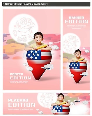 PSD 구름 배너 알파벳 배너템플릿 어린이교육 남자 가로배너 ZIP 포스터 세로배너 어린이 학사모 비행기 영어교육 한명 웃음 상반신 세트 연필 한국인 현수막 성조기 조기교육 조기유학 낱말블록 자연요소 템플릿 모자_잡화 1 영어 교육 졸업 항공교통 학용품 대중교통 표정 사람 동양인 가로 세로 필기구 블록 국기 유학 파일형식