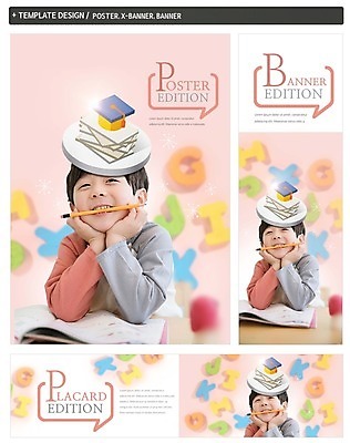 PSD 배너 알파벳 배너템플릿 어린이교육 남자 가로배너 ZIP 포스터 세로배너 어린이 학사모 영어교육 한명 웃음 상반신 책 세트 연필 턱괴기 한국인 현수막 템플릿 모자_잡화 1 영어 교육 졸업 모션 학용품 표정 사람 동양인 가로 세로 필기구 파일형식