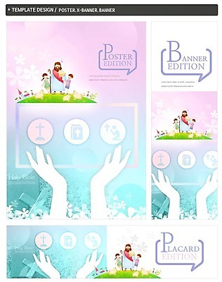 PSD 손 배너 배너템플릿 여자 남자 가로배너 ZIP 포스터 세로배너 기독교 어린이 십자가 성인 세명 세트 교회 현수막 양 예수 템플릿 종교 포유류 종교건축 사람 건물 신체부위 가로 세로 신_종교 파일형식