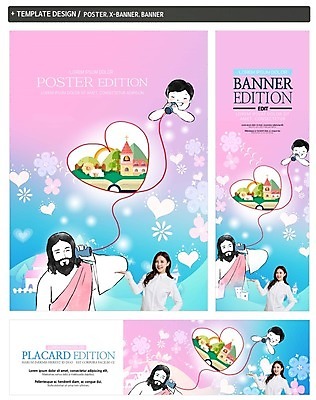 PSD 배너 배너템플릿 여자 남자 가로배너 ZIP 포스터 세로배너 기독교 어린이 상반신 20대 성인 세명 세트 교회 한국인 현수막 하트 예수 실전화기 모양 템플릿 종교 종교건축 사람 동양인 청년 건물 가로 세로 신_종교 파일형식