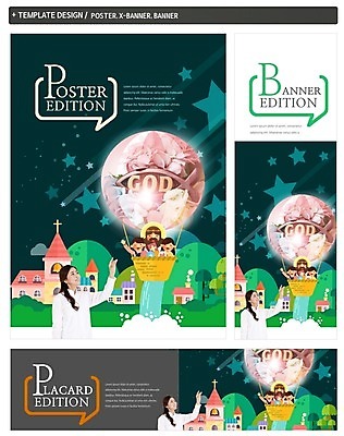 PSD 배너 배너템플릿 여자 남자 가로배너 ZIP 포스터 별 세로배너 기독교 어린이 여러명 성인 세트 교회 한국인 현수막 예수 물고기모양 자연요소 템플릿 문양 종교 다수 종교건축 사람 동양인 건물 가로 세로 신_종교 파일형식