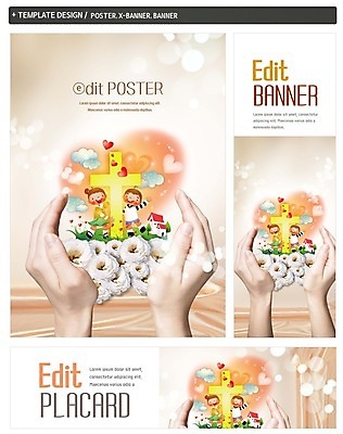 PSD 손 배너 배너템플릿 여자 남자 가로배너 꽃 ZIP 포스터 세로배너 기독교 어린이 십자가 두명 세트 현수막 하트 모양 식물 템플릿 종교 사람 신체부위 가로 세로 파일형식