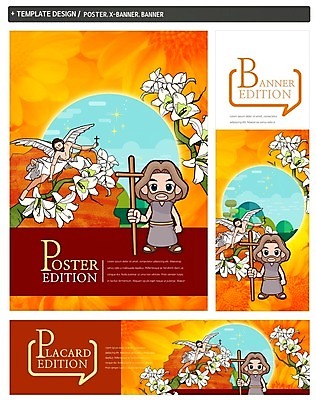 PSD 배너 배너템플릿 남자 가로배너 ZIP 포스터 세로배너 기독교 십자가 천사 성인 두명 세트 현수막 예수 백합 템플릿 꽃 종교 사람 가로 세로 신_종교 파일형식