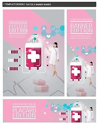전신 PSD 배너 배너템플릿 여자 가로배너 ZIP 포스터 세로배너 의학 한명 서기 성인 30대 세트 알약 한국인 의사 현수막 링거 템플릿 1 의료기기 모션 사람 동양인 가로 세로 장년 약 의료진 파일형식