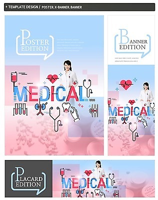 PSD 배너 배너템플릿 여자 가로배너 ZIP 포스터 세로배너 의학 청진기 한명 상반신 성인 세트 알약 한국인 의사 현수막 하트 맥박 링거 시험관 모양 템플릿 1 의료기기 실험기구 사람 동양인 가로 세로 약 의료진 파일형식
