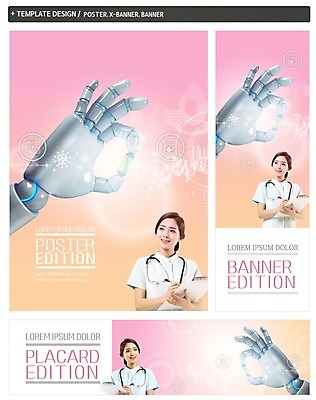 PSD 배너 배너템플릿 여자 가로배너 ZIP 포스터 세로배너 의학 청진기 한명 웃음 상반신 20대 성인 세트 알약 한국인 간호사 현수막 로봇 로봇팔 서류판 템플릿 1 의료기기 표정 사람 동양인 청년 가로 세로 약 사무용품 의료진 파일형식