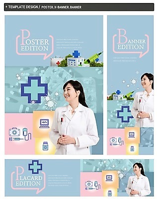 PSD 배너 배너템플릿 여자 가로배너 ZIP 포스터 세로배너 의학 병원 주사기 한명 성인 30대 세트 알약 한국인 의사 현수막 구급상자 링거 템플릿 1 의료기기 사람 동양인 가로 세로 장년 약 의료진 의료용품 파일형식
