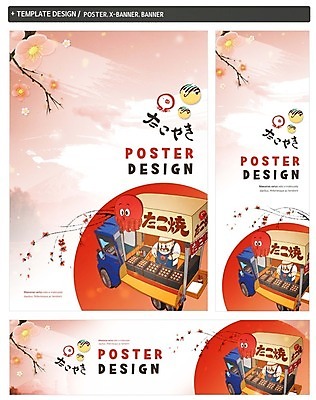 PSD 배너 배너템플릿 남자 가로배너 ZIP 포스터 세로배너 한명 성인 세트 일본 벚꽃 현수막 일본여행 문어 타코야키 푸드트럭 템플릿 1 꽃 아시아 해외여행 연체동물 사람 가로 세로 수중동물 트럭 일본음식 파일형식