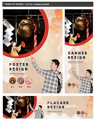 PSD 배너 배너템플릿 여자 남자 가로배너 ZIP 포스터 세로배너 상반신 성인 두명 세트 일본 한국인 현수막 가리킴 사찰 기모노 일본여행 목탁 오미쿠지 템플릿 아시아 해외여행 종교건축 사람 동양인 손짓 가로 세로 일본전통의상 불교용품 파일형식