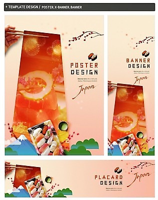 PSD 손 배너 배너템플릿 가로배너 ZIP 포스터 세로배너 젓가락 불꽃놀이 신체부위 세트 일본 초밥 현수막 일본여행 템플릿 아시아 해외여행 놀이 수저 사람 가로 세로 일본음식 파일형식