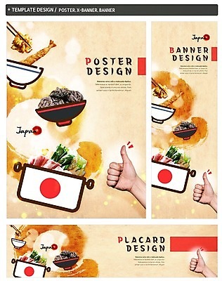 PSD 그릇 손 배너 배너템플릿 가로배너 ZIP 포스터 세로배너 젓가락 신체부위 세트 일본 현수막 최고 냄비 메밀국수 일본여행 새우튀김 샤브샤브 일장기 일본음식 템플릿 식기 아시아 음식 해외여행 새우 수저 사람 가로 세로 튀김 면류 국기 솥 파일형식