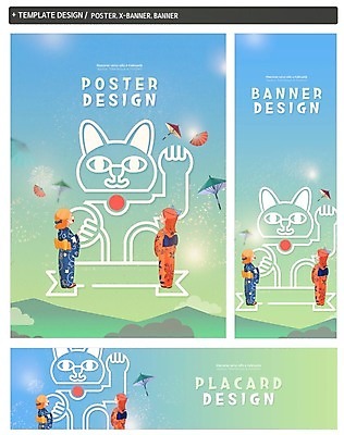 PSD 배너 배너템플릿 여자 가로배너 ZIP 포스터 세로배너 서기 성인 두명 뒷모습 세트 일본 현수막 기모노 일본여행 양산 마네키네코 템플릿 아시아 뷰포인트 해외여행 모션 사람 가로 세로 일본전통의상 일본전통 파일형식