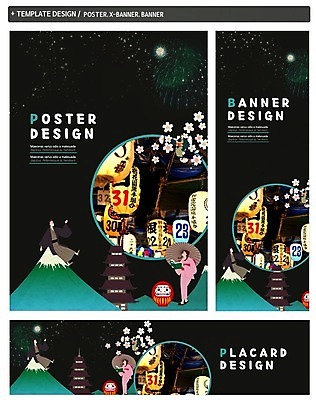 PSD 배너 배너템플릿 여자 남자 가로배너 ZIP 포스터 세로배너 불꽃놀이 성인 두명 세트 일본 벚꽃 현수막 야간 일본여행 일본건축 후지산 홍등 자연요소 템플릿 꽃 아시아 해외여행 놀이 산 사람 가로 세로 동양건축 세계문화유산 등불 파일형식