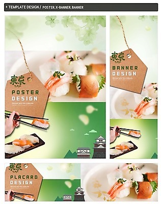 PSD 접시 손 배너 배너템플릿 가로배너 ZIP 포스터 세로배너 젓가락 신체부위 세트 라벨 일본 초밥 벚꽃 현수막 일본여행 일본건축 템플릿 식기 꽃 아시아 해외여행 프레임 수저 사람 가로 세로 동양건축 일본음식 파일형식