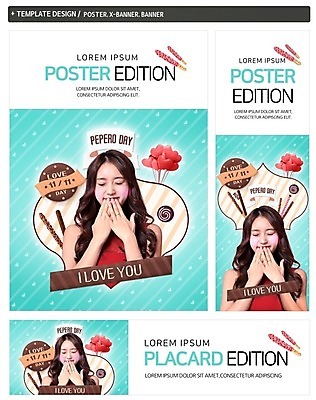 PSD 배너 배너템플릿 여자 가로배너 ZIP 포스터 세로배너 음식 한명 이벤트 상반신 20대 성인 세트 초콜릿 눈감음 한국인 현수막 하트 풍선 빼빼로 빼빼로데이 모양 템플릿 1 모션 데이이벤트 디저트 사람 동양인 청년 가로 세로 막대과자 파일형식