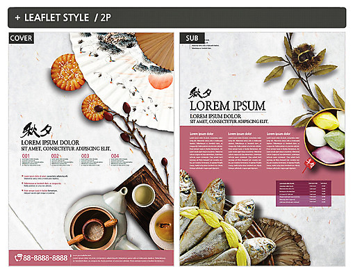 템플릿 한국전통 ZIP 포스터 팜플렛 사람없음 추석 차 밤송이 찻주전자 전단템플릿 전단 송편 약과 전통부채 굴비 인디자인 INDD 이미지템플릿 전통 명절 음료 주전자 떡 한국 어류 전통음식 부채 밤_견과류 홍보물 파일형식