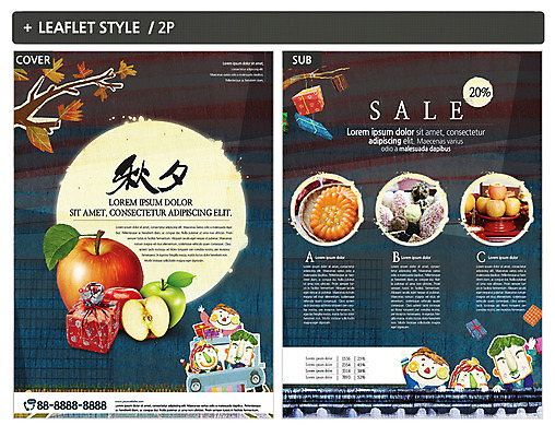 템플릿 한국전통 ZIP 포스터 선물 팜플렛 사람없음 세일 추석 나뭇가지 사과 보따리 전단템플릿 전단 한과 약과 추석선물 추석차례상 인디자인 INDD 이미지템플릿 나무 전통 명절 과일 디저트 한국 전통음식 홍보물 파일형식 명절선물