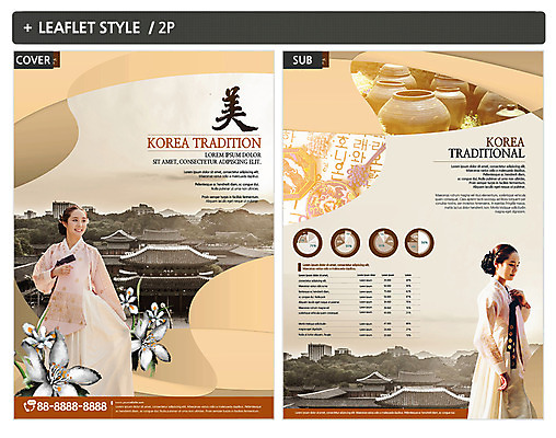템플릿 한국전통 여자 꽃 ZIP 포스터 리플렛 20대 성인 두명 궁전 한국인 항아리 한복 전단템플릿 전단 성인여자만 인디자인 INDD 이미지템플릿 식물 전통 고건축 한국 사람 동양인 청년 도자기 전통의상 홍보물 여자만 성인만 파일형식