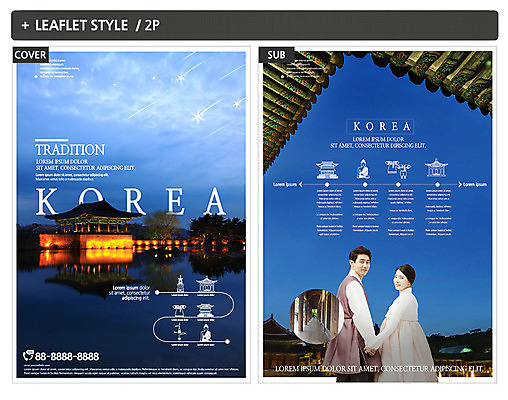 템플릿 한국전통 여자 남자 ZIP 포스터 리플렛 20대 성인 두명 손잡기 궁전 한국인 전단템플릿 전단 경회루 성인만 인디자인 INDD 이미지템플릿 전통 고건축 모션 한국 사람 동양인 청년 홍보물 경복궁 파일형식