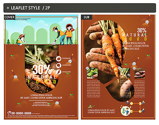 템플릿 여자 남자 ZIP 포스터 어린이 리플렛 채소 성인 세명 농사 흙 당근 농부 전단템플릿 전단 유기농 인디자인 INDD 이미지템플릿 직업 웰빙 농업 뿌리채소 사람 홍보물 파일형식
