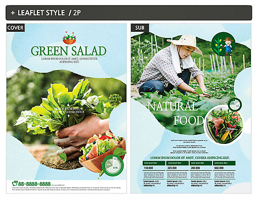 템플릿 손 남자 ZIP 포스터 리플렛 40대 채소 성인 신체부위 샐러드 한국인 신선 농부 전단템플릿 전단 야채빵 성인남자한명만 인디자인 INDD 이미지템플릿 직업 음식 빵 중년 사람 동양인 홍보물 남자한명만 성인남자만 파일형식