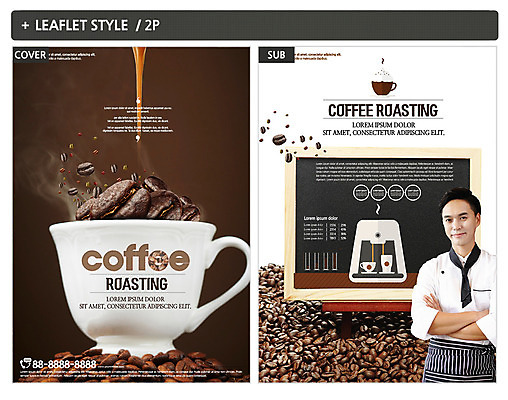 템플릿 남자 ZIP 포스터 커피 리플렛 한명 성인 30대 한국인 원두 찻잔 전단템플릿 전단 바리스타 성인남자한명만 인디자인 INDD 이미지템플릿 직업 1 음료 잔 사람 동양인 장년 홍보물 남자한명만 성인남자만 파일형식