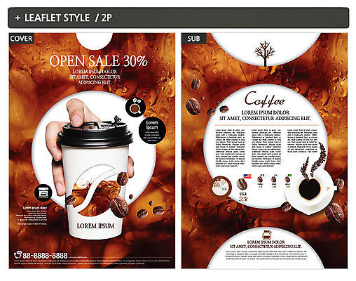 템플릿 손 ZIP 포스터 커피 리플렛 들기 신체부위 원두 전단템플릿 전단 커피나무 인디자인 INDD 이미지템플릿 나무 음료 모션 사람 홍보물 파일형식