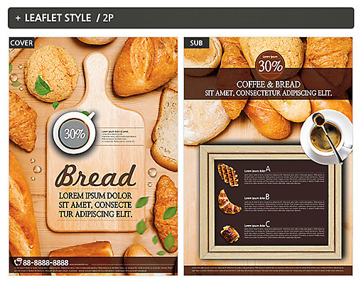 템플릿 ZIP 포스터 커피 빵 리플렛 나뭇잎 도마 사람없음 티스푼 크루아상 전단템플릿 전단 소보루빵 인디자인 INDD 이미지템플릿 음료 음식 잎 주방용품 숟가락 홍보물 파일형식