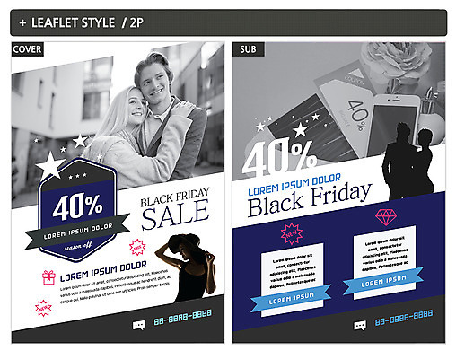 서양인 외국인 템플릿 커플 여자 남자 실루엣 ZIP 포스터 리플렛 여러명 20대 스마트폰 쇼핑 세일 전단템플릿 전단 성인만 인디자인 INDD 블랙프라이데이 이미지템플릿 다수 관계 데이이벤트 촬영기법 사람 인종 청년 핸드폰 스마트기기 홍보물 파일형식