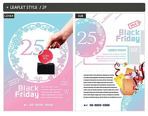 템플릿 손 ZIP 포스터 리플렛 신체부위 세일 원형 신용카드 전단템플릿 전단 당초문 인디자인 INDD 블랙프라이데이 럭키박스 이미지템플릿 도형 문양 데이이벤트 사람 금융 쇼핑 홍보물 파일형식