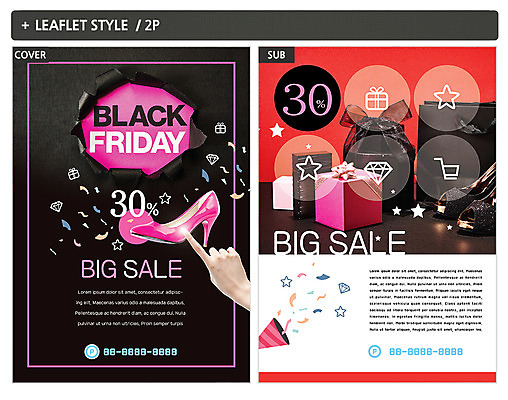 템플릿 손 ZIP 포스터 구두 리플렛 폭죽 신체부위 선물상자 세일 터치 전단템플릿 전단 인디자인 INDD 블랙프라이데이 이미지템플릿 신발 데이이벤트 선물 사람 상자 홍보물 파일형식