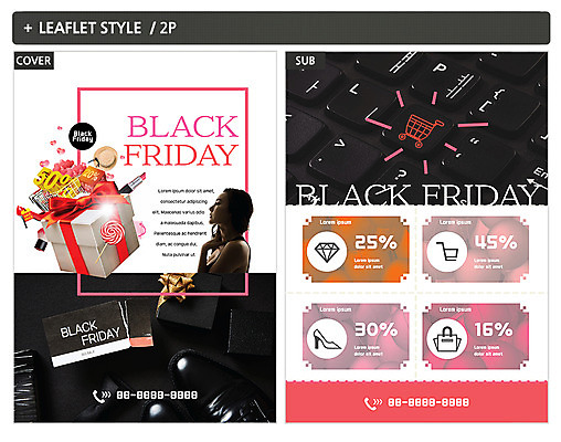 템플릿 여자 실루엣 ZIP 포스터 리플렛 성인 선물상자 세일 화장품 한국인 키보드 전단템플릿 전단 쿠폰 의료성형뷰티 성인여자한명만 인디자인 INDD 블랙프라이데이 이미지템플릿 데이이벤트 촬영기법 선물 사람 동양인 상자 뷰티 홍보물 여자한명만 성인여자만 파일형식